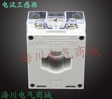 Зажим трансформатор тока 原装人民电器 电流互感器lmk1(bh)-0.66 75/5a穿芯一匝ф30
