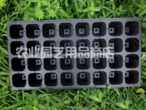 High-quality wheat seeds for planting vegetable seedlings PS material seedling container plug tray nutrition bowl porous forest tree seedling tray