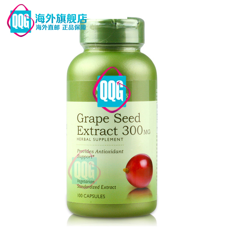 美国原装 健安喜GNC葡萄籽胶囊精华原花青素300mg100粒