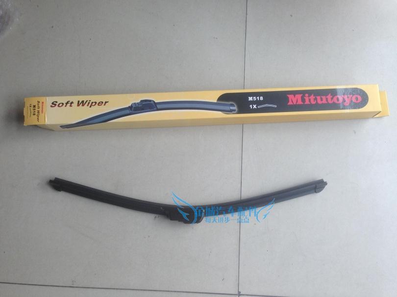 Great Wall Tem Wing c20R Ling Proud Wing c30 Wiper Blade Wiper Blade Wiper Blade 