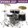 Музыкальный инструмент TAMA drum Rhythm companion RH52KH6 для взрослых джазовый барабан с тарелкой Meyer Бесплатная доставка mini 2