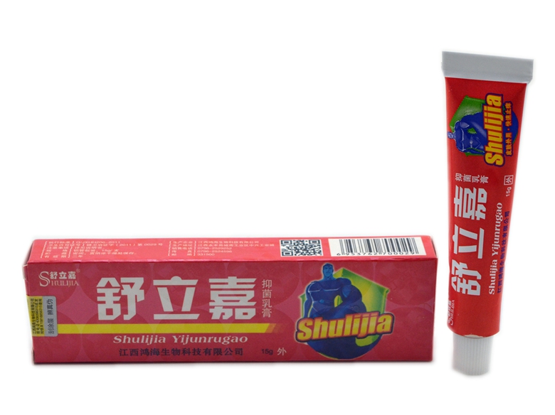 舒立嘉抑菌乳膏 舒立嘉乳膏  买3送1 买5送2