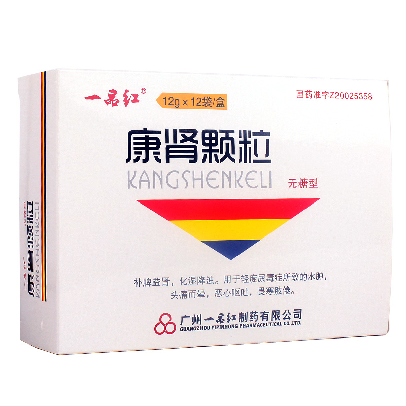 一品红 康肾颗粒 12g*12袋/盒