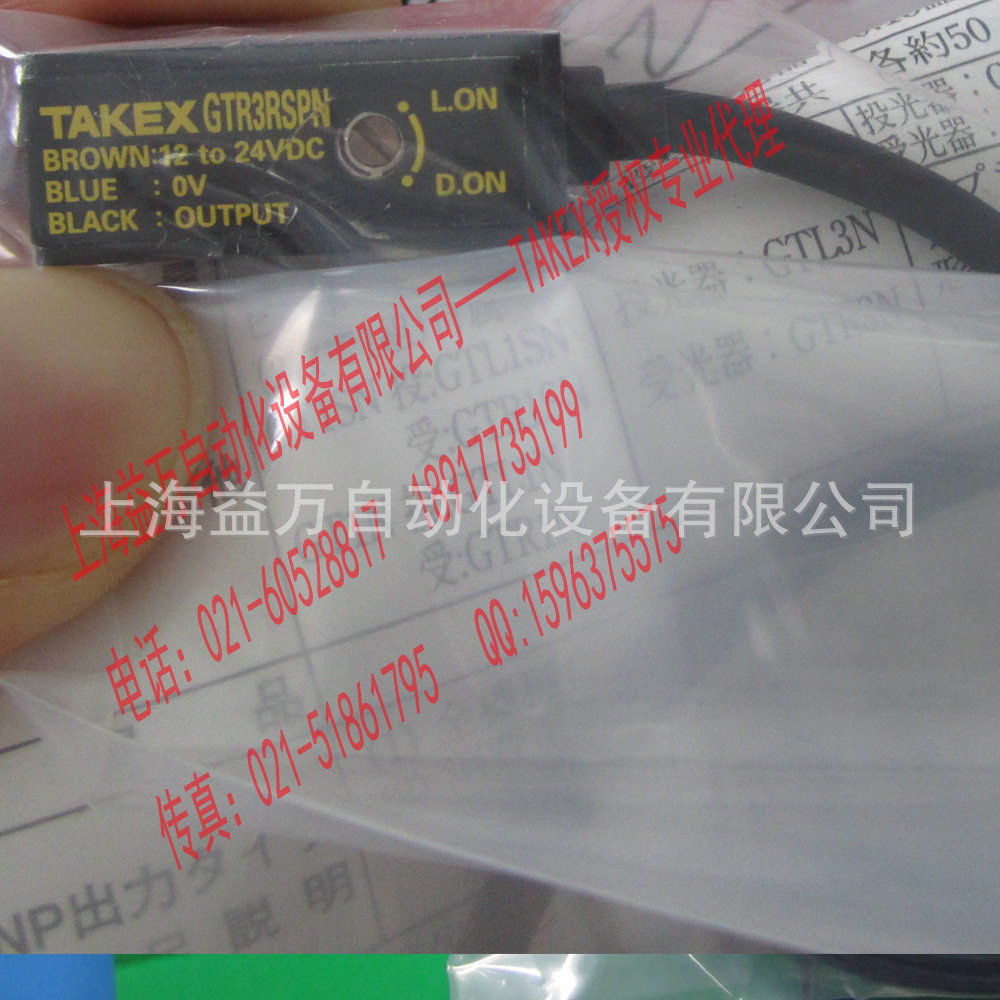 GTR3RSPN professional agent TAKEX Takenaka TAKENAKA SEEKA sensor GTR3N