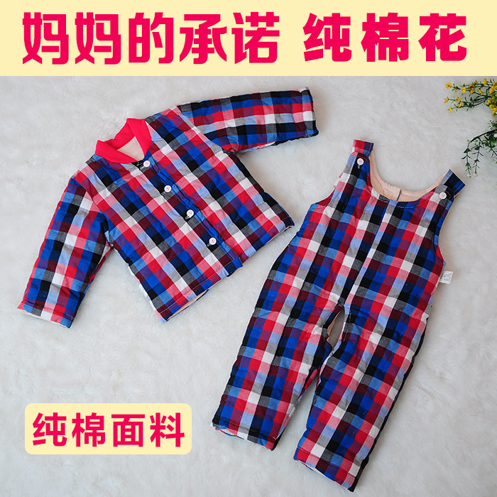 Beini baby handmade cotton coat pure cotton flower boy men and women warm cotton clothes autumn and winter clothes thickened