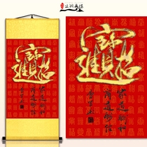 Silk scroll Zucai Jin Bao calligraphy and painting hanging porch living room office decoration painting decorative painting Chinese painting Baifu map