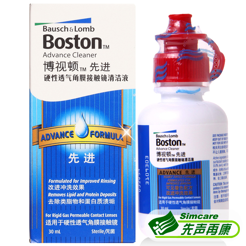 博士伦博视顿先进硬性隐形眼镜清洗液护理液30ml RGP清洁液 包邮