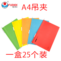 Fudekuai 98440 A4 hanging clamp A4 hanging quick labor clamp classified hanging quick labor 25 pieces