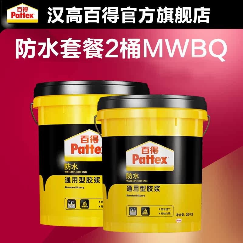 �ٵ��Ͳ��϶๦�ܽ���MWBQ