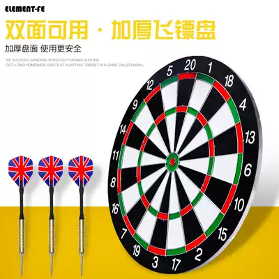 Indoor shooting target competition dedicated professional 18-inch adult large disc with needle flying target set training