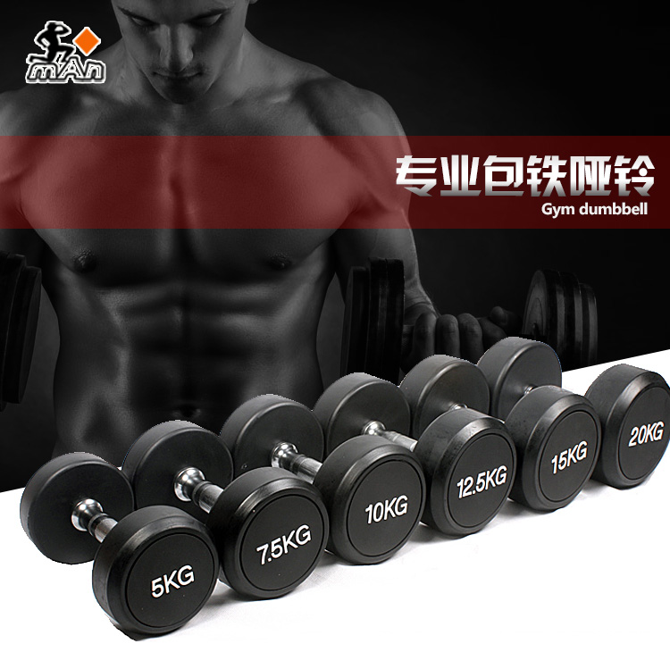 Gym Dumbbells Men's Commercial household Rubber Hexagonal Dumbbells 5 10KG Arm muscle round head fixed dumbbells