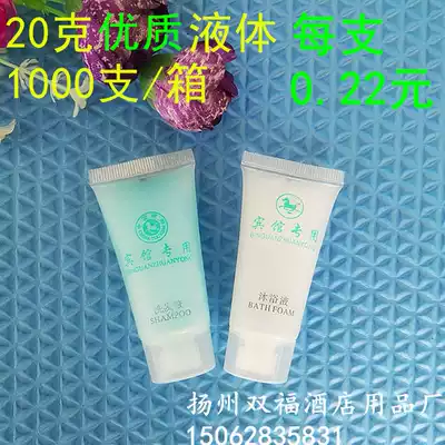 Hotel DISPOSABLE SHOWER GEL SHAMPOO BOTTLE 20ML HOTEL TOILETRIES SHAMPOO BATH liquid