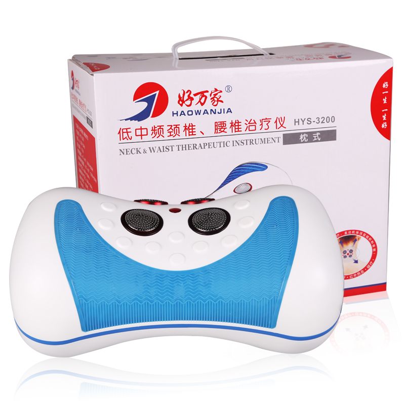 包邮 好万家低中频颈椎治疗仪HYS-3200型 好一生家用枕式理疗仪JY