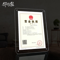 New version of business license frame hanging wall certificate A3 transparent acrylic a4 size certificate certificate certificate of honor photo frame