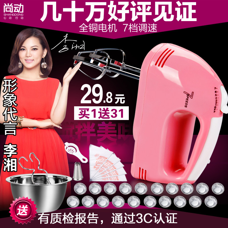 �ж�������ʵ綯����SD-038