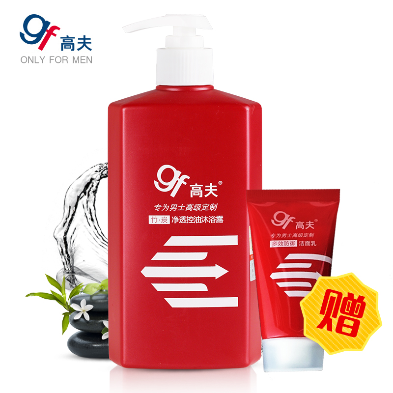 【天猫超市】高夫竹炭净透控油沐浴露400ml 清凉舒爽保湿补水控油