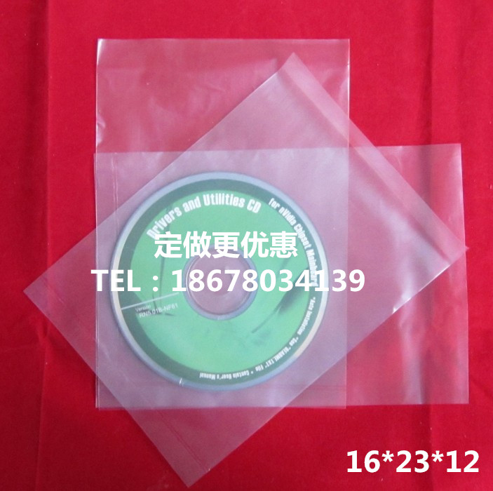 PE Flat Pocket 16*23*12 Customized PE Small Bag Packaging Bag Plastic Bag Gift Bag Transparent Thickening