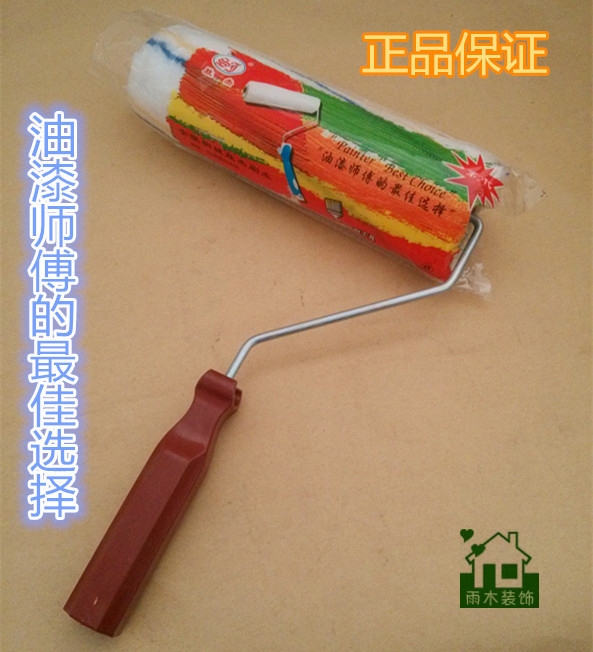 Roller brush Shengjie brand 8 inch roller brush oil brush sweep wall paint paint special brush medium hair roller brush