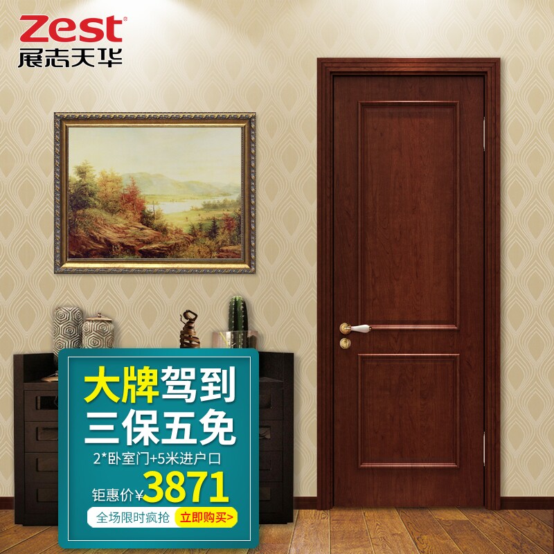 չ־�컪ľ������ľ��wx2005dp