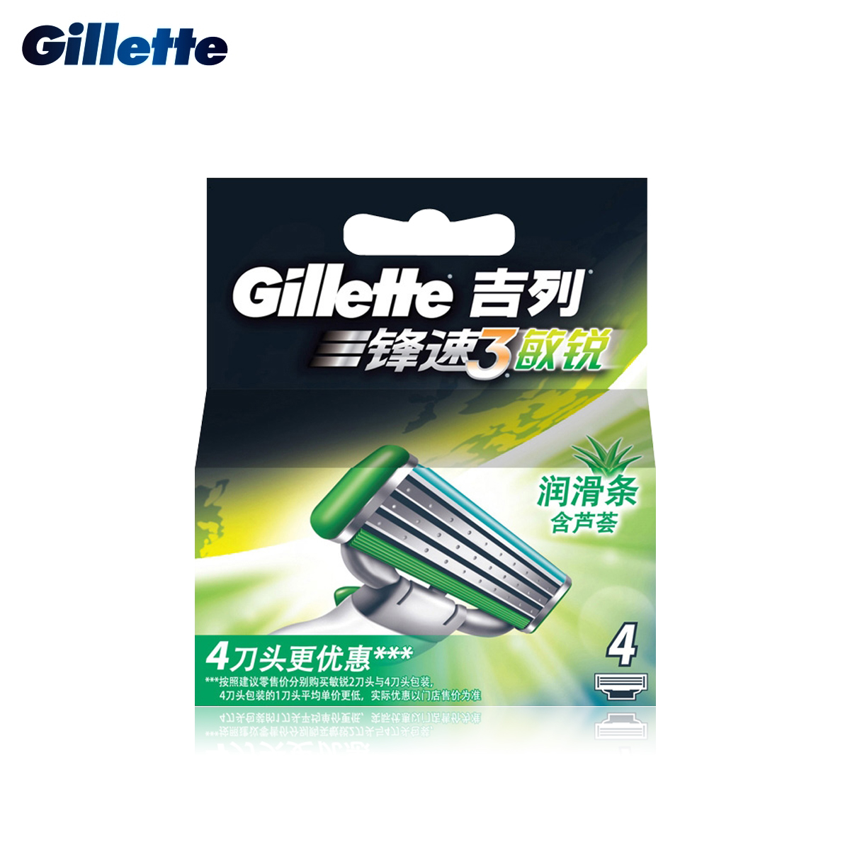 宝洁 Gillette吉列锋速3敏锐刀片(4片装)