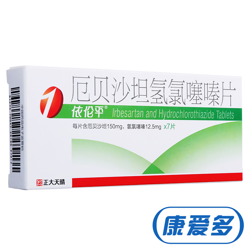 依伦平 厄贝沙坦氢氯噻嗪片 7片/盒