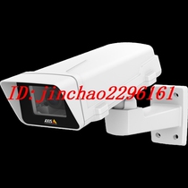 Original AXIS M1125-E Network Camera