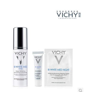 清仓 Vichy/薇姿 基源盈润焕白眼霜15ml