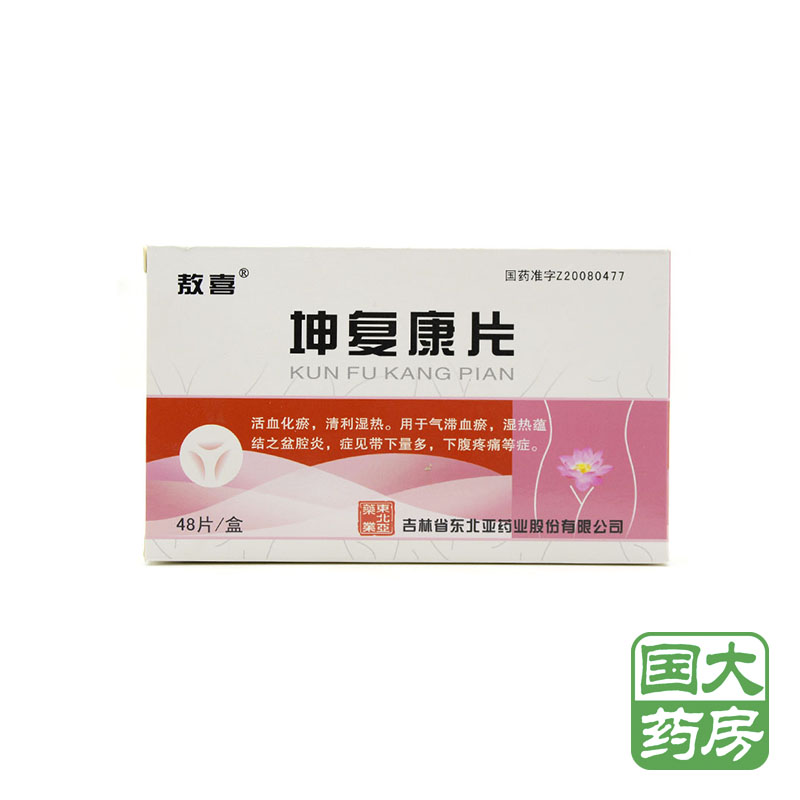 敖喜 坤复康片 0.4g*48片/盒