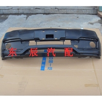 Senya S802015 Front Bumper Front Bar Grille Front Bar Chin 15 Front Bar Fog Light Frame