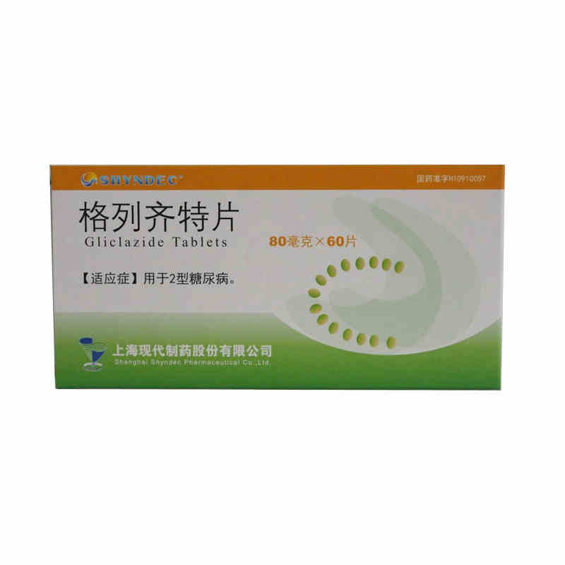 现代 格列齐特片 80mg*60片/盒