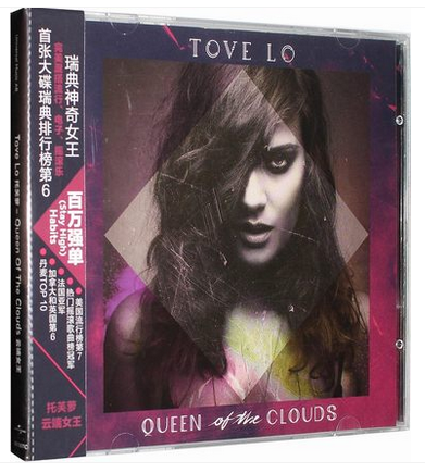 正版 托芙萝Tove Lo 云端女王Queen of the Clouds CD Habits