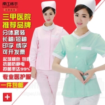 Nightingale short nurse uniform split suit long-sleeved womens slim-fitting white coat short-sleeved beauty embroidered overalls