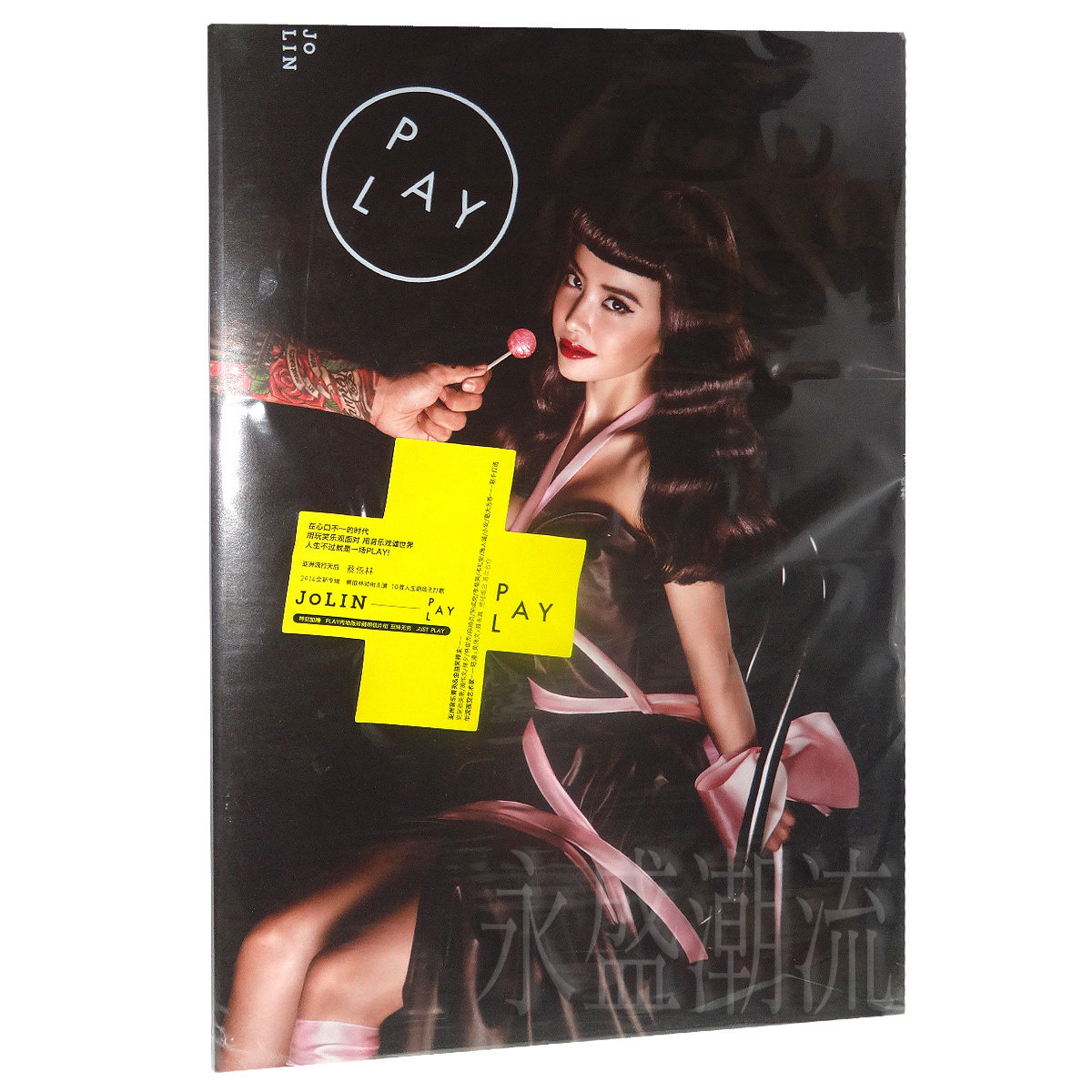正版现货|蔡依林Jolin:呸 Play CD+6明信片+写真歌词本+验证卡