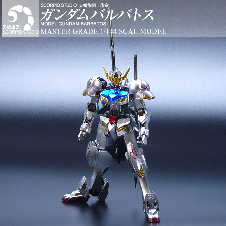 Spot Bandai hg Barbatos phun mạ điện giả Xưởng đúc Barbatos đã hoàn thành sản phẩm cho đến mô hình lắp ráp - Gundam / Mech Model / Robot / Transformers