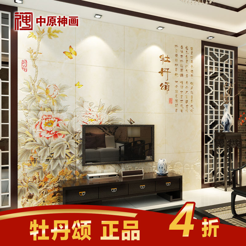 ��ԭ���ִ���ʽ�ڻ���ש��������