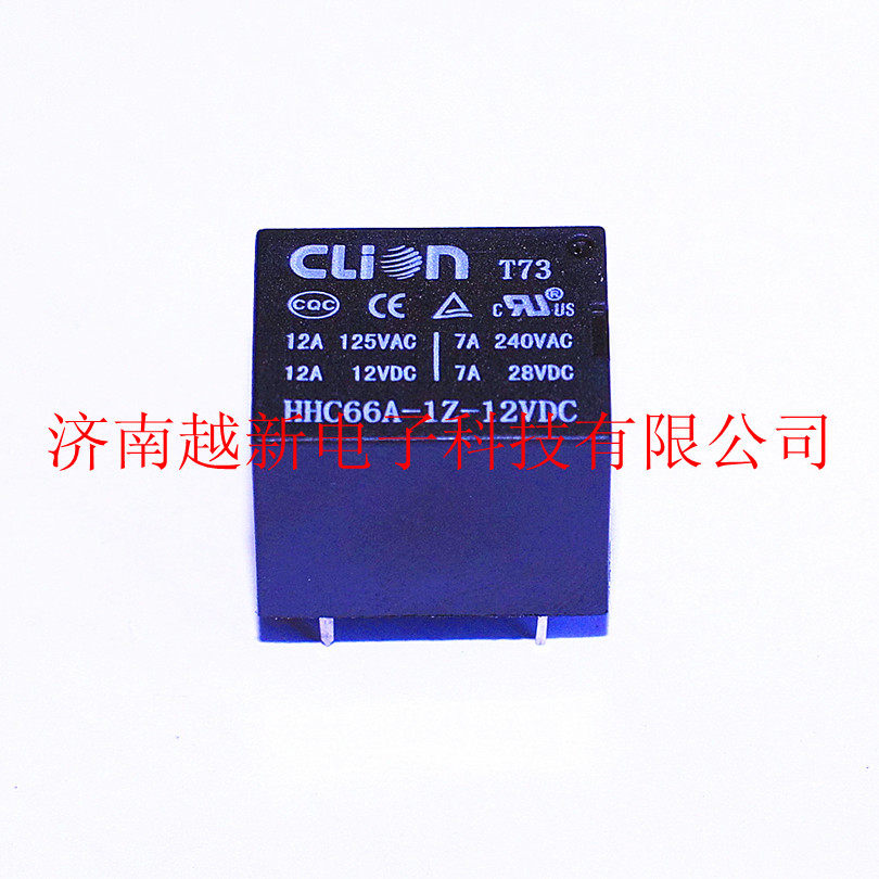 12v universal electromagnetic relay HHC66A-1Z-12VDC Zhejiang Xinda relay HHC66A T73