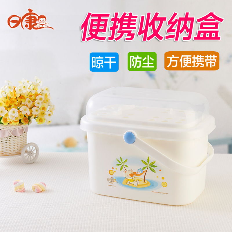 日康婴儿便捷收纳盒宝宝奶瓶箱 奶粉儿童餐具存储箱 RK-3665