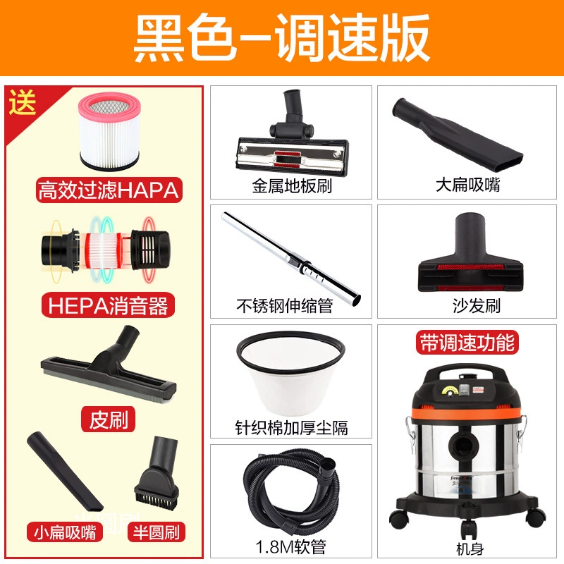 Máy hút bụi khô và ướt Jeno câm hút mạnh thùng nhỏ công nghiệp thảm công suất cao 202-20L