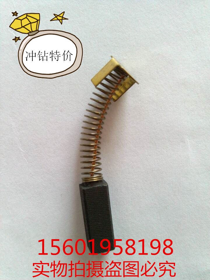 Servo motor motor carbon brush 3 * 6 3 * 16MM DC motor spring carbon brush engine carbon brush