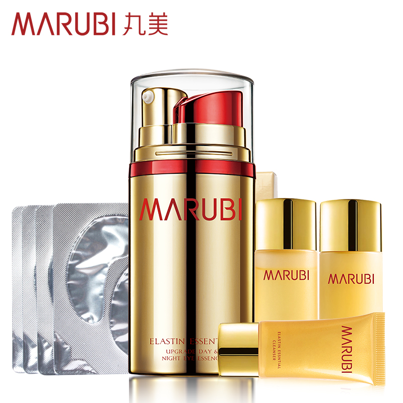 丸美眼霜 专柜正品专卖 弹力蛋白日夜眼精华20ml 化妆品淡纹紧致