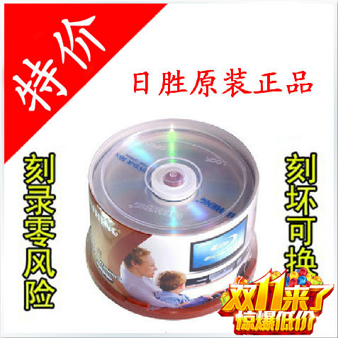 DVD blank disc dvd-r banana burning disc 50 tablets with dvd r blank disc 4 7gb empty disk