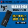 Товары от 爱思科数码专营店