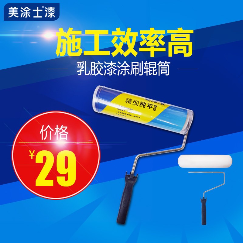 ��Ϳʿ�齺����ǽ��ʩ�����߹�Ͳ