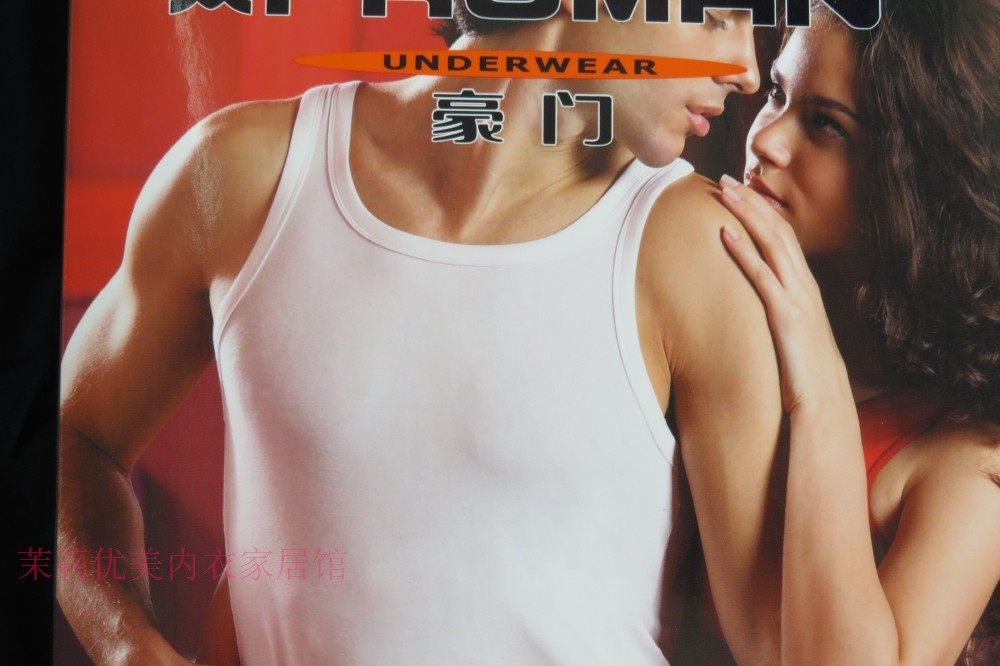 Special cabinet luxury underwear for men Mordale elastic close-fitting vest M53913