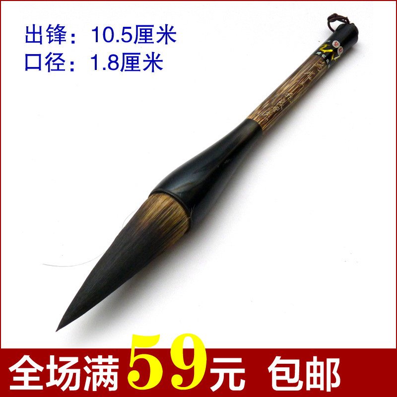 Authentic Lake Pen 100 million Liangpens Urlong pen (large medium small) sheep milkbrush and milkbrush