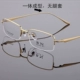 Kính titan chính hãng khung mỏng Bonnie kính titan nguyên chất khung mới siêu nhẹ nam nửa khung T9068 kính đen