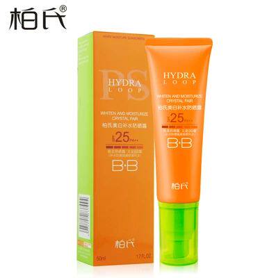 柏氏化妆品正品 美白补水防晒BB50ML 美白保湿遮瑕隔离bb霜护肤品