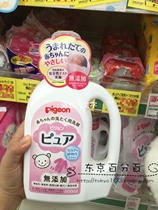 Japans original Pigeon Shellfish Pro no added plant mild baby laundry liquid new version bottled 800ml
