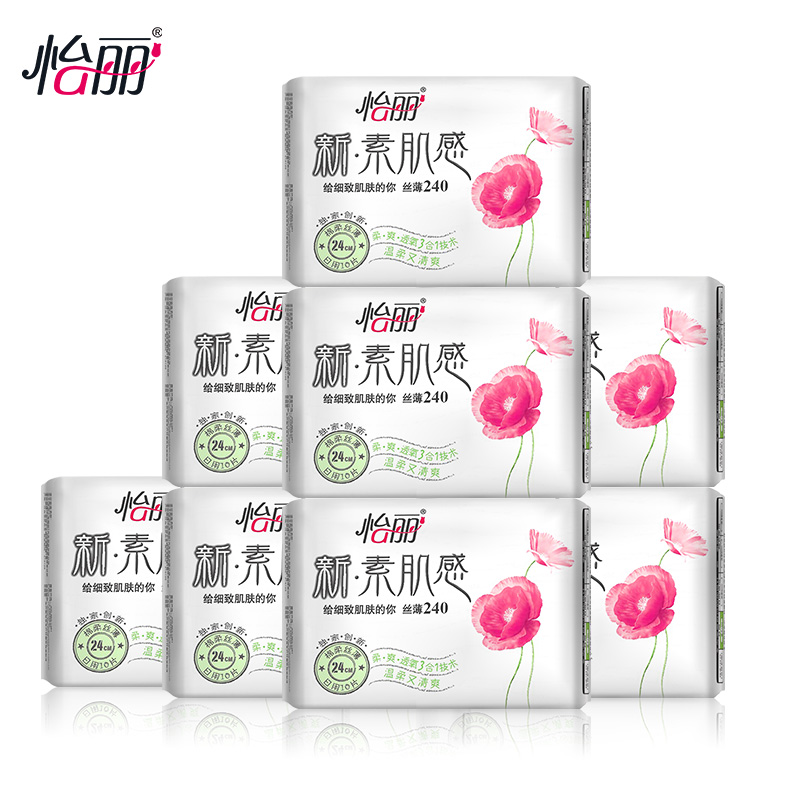 怡丽新素肌棉柔丝薄日用10片/包*8