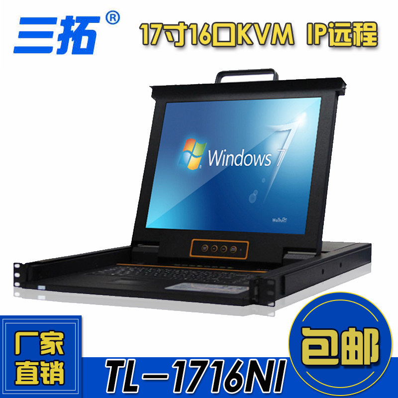 Santuo TL-1716NI KVM switch 16 ports 17 inch IP remote KVM USB